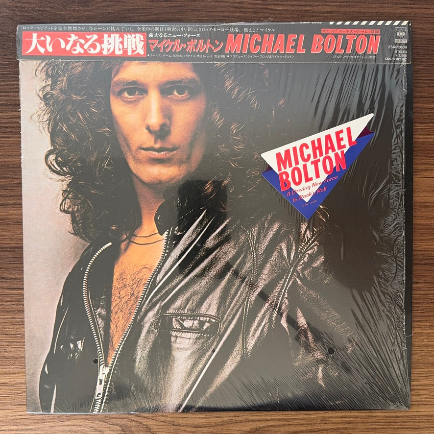 Michael Bolton – Michael Bolton