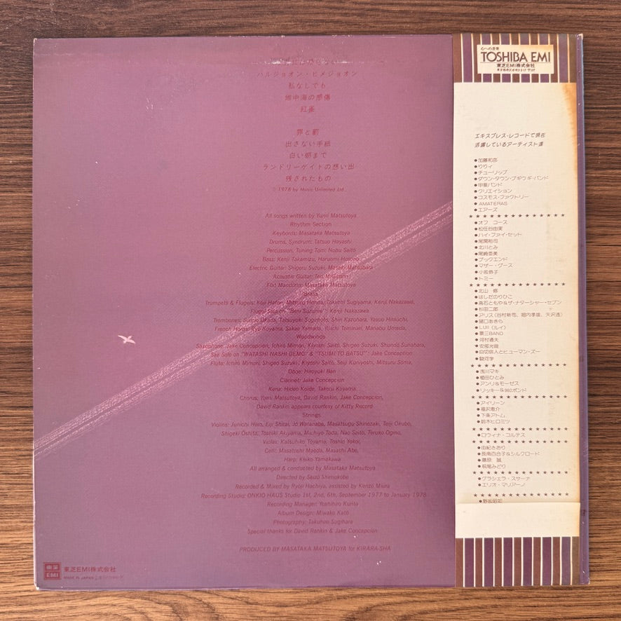 Yumi Matsutoya – Crimson Sparrow Japan Vinyl