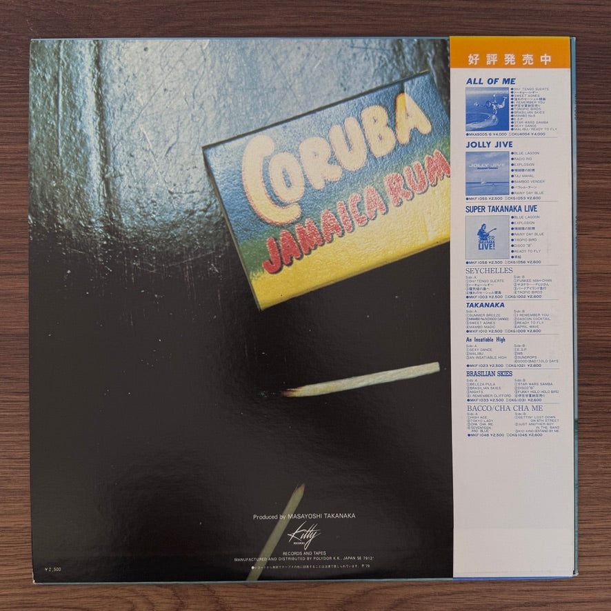 Masayoshi Takanaka – Jolly Jive