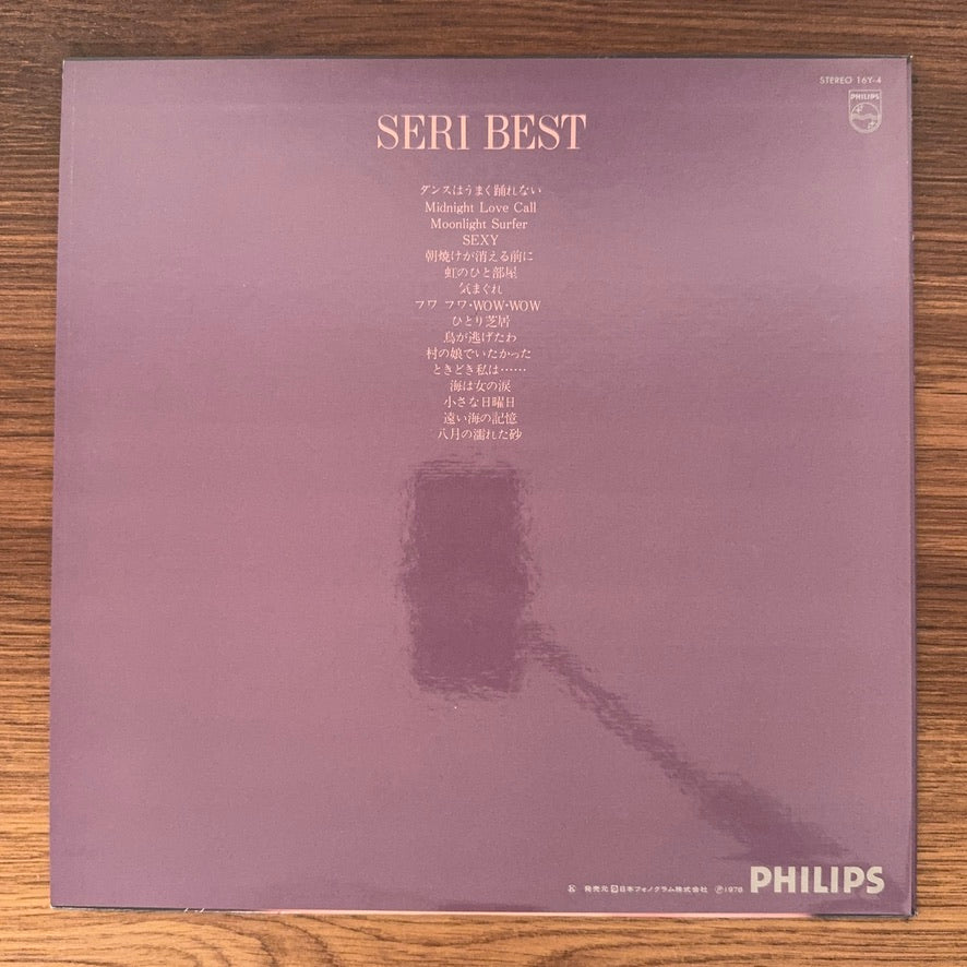 Seri Ishikawa – Seri Best