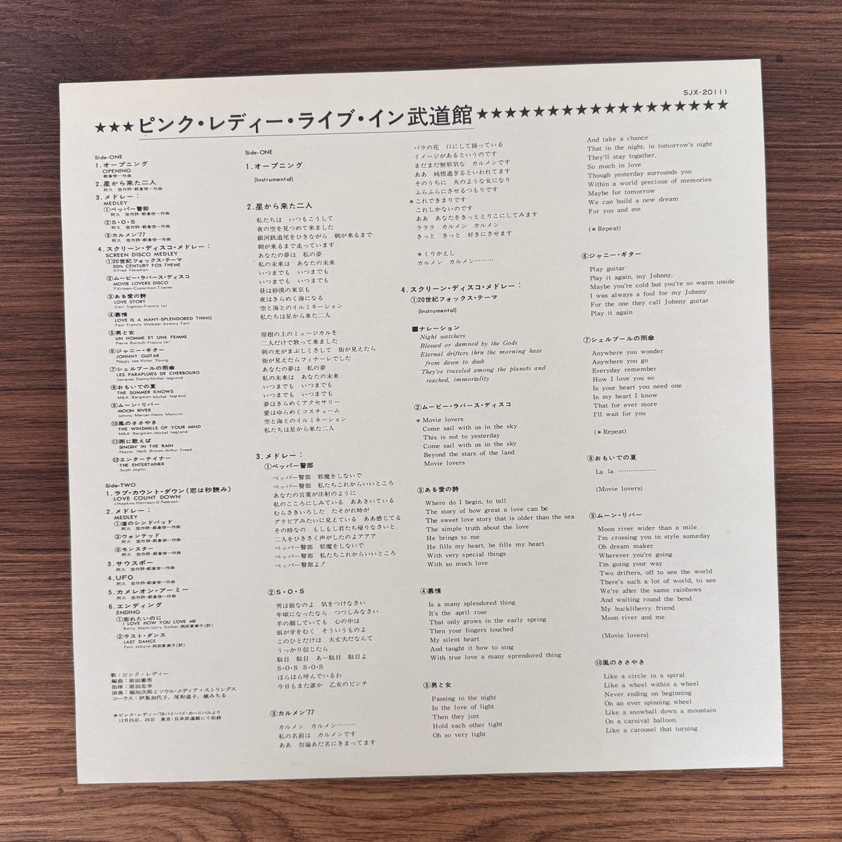Pink Lady – Live In Budoukan Japan Vinyl