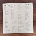Pink Lady – Live In Budoukan Japan Vinyl