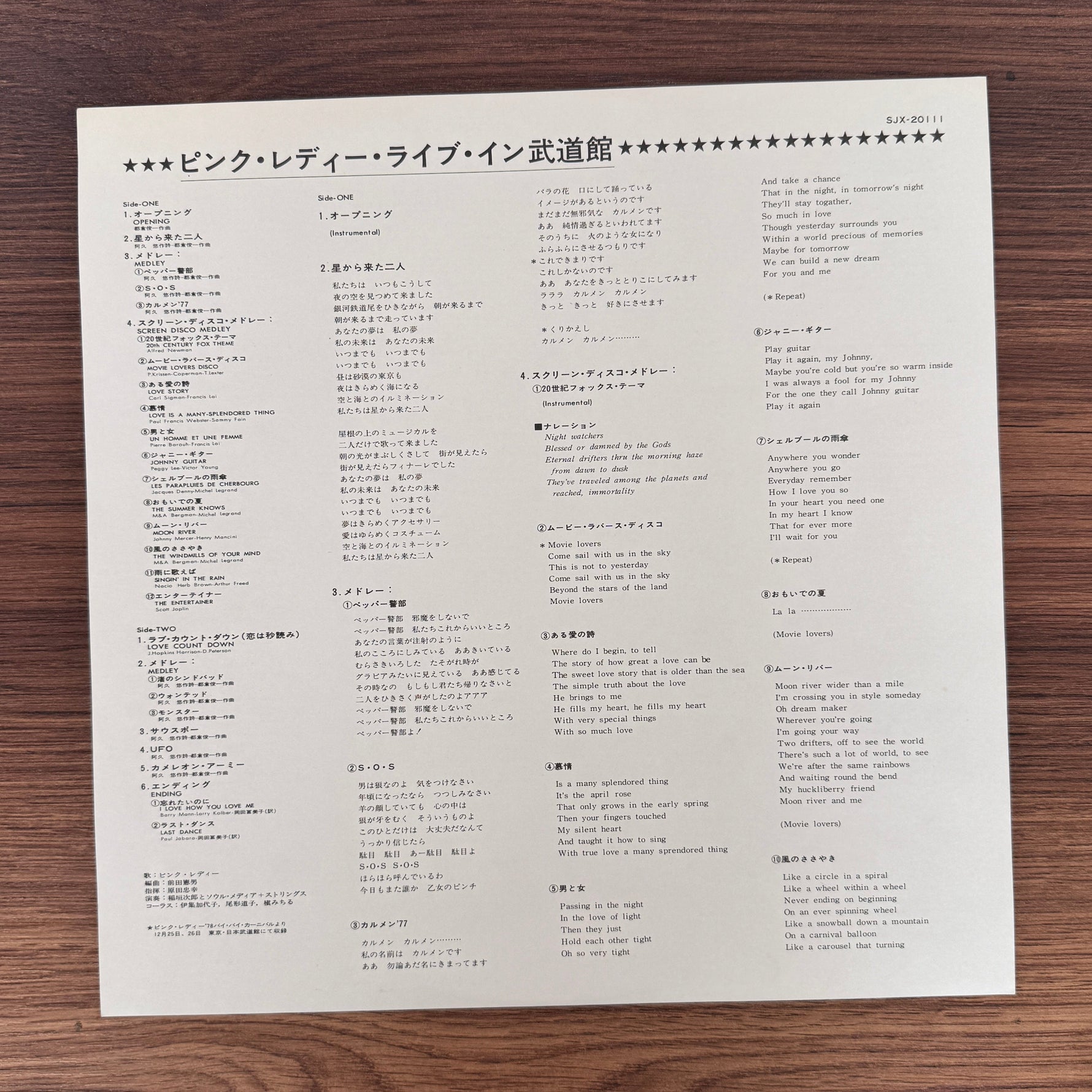 Pink Lady – Live In Budoukan Japan Vinyl