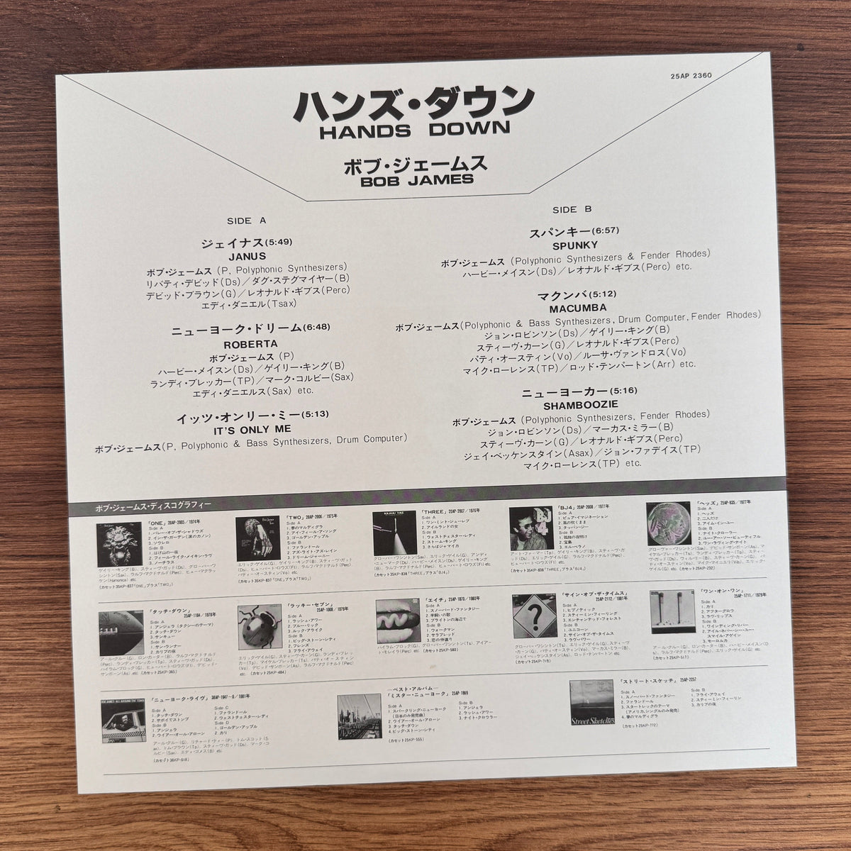 Bob James – Hands Down Japan Vinyl