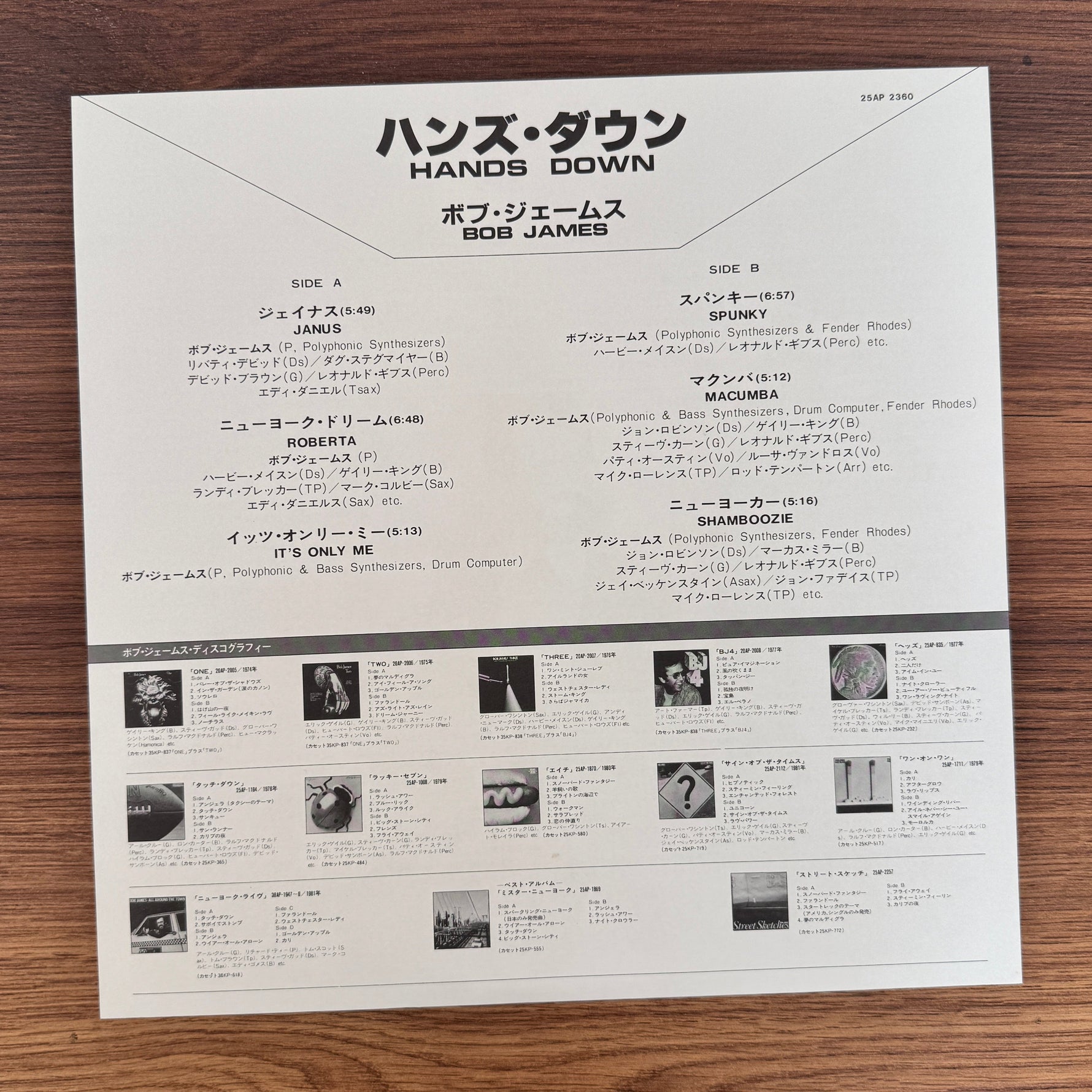 Bob James – Hands Down Japan Vinyl