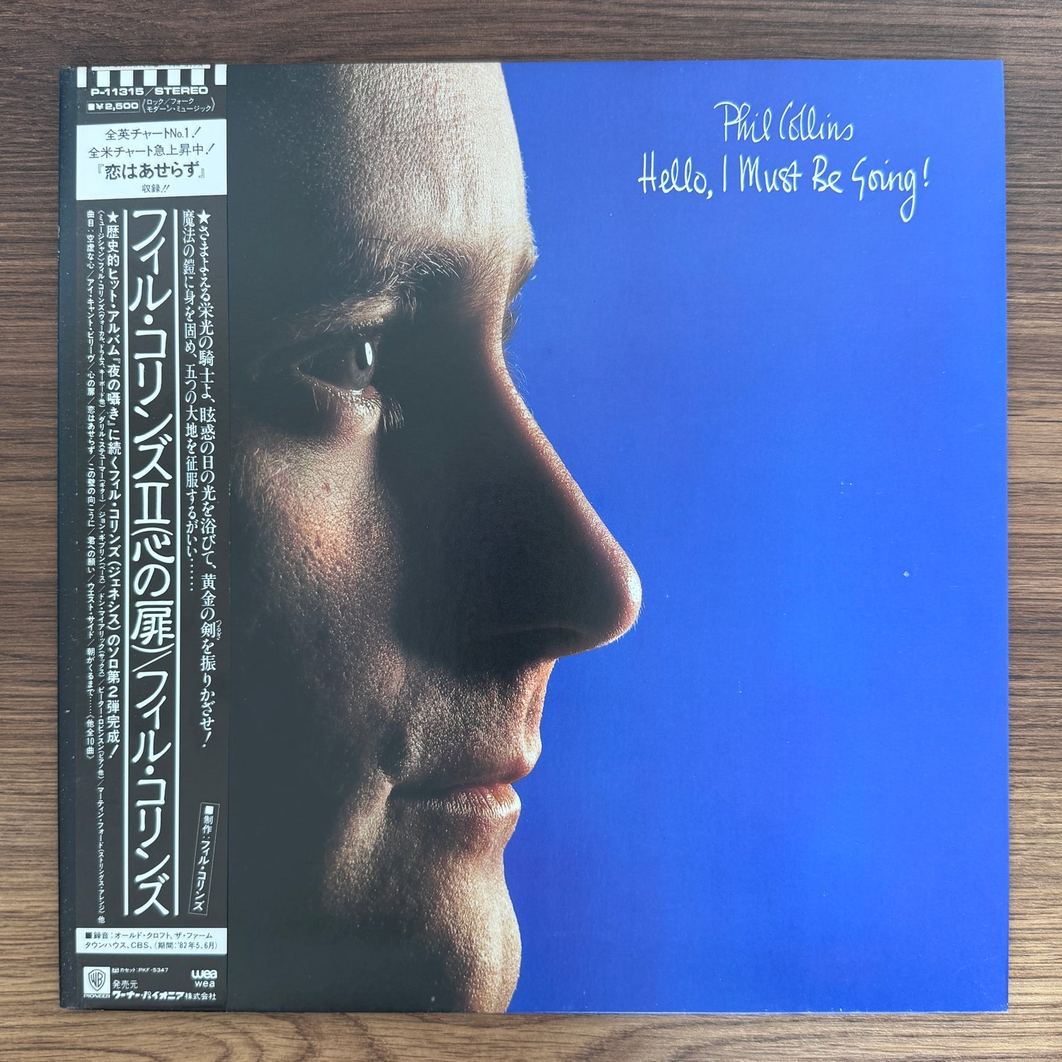 Phil Collins – Hello, I Must Be Going