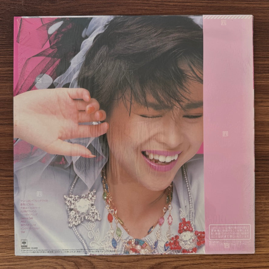 Seiko Matsuda – Windy Shadow Japan Vinyl