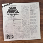 The London Symphony Orchestra – The Story Of Star Wars Japan Vinyl