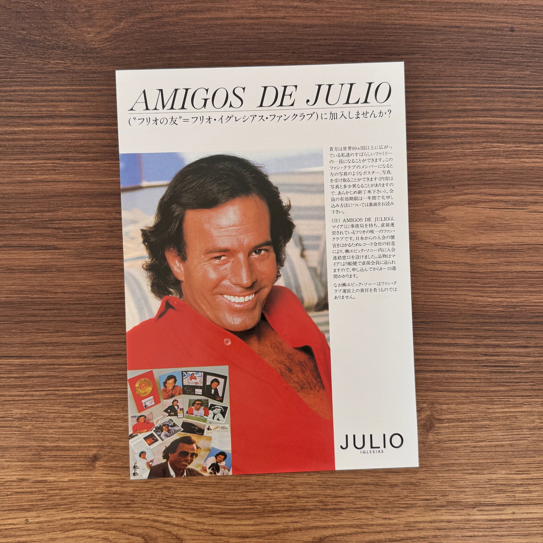 Julio Iglesias – 1100 Bel Air Place Japan Vinyl