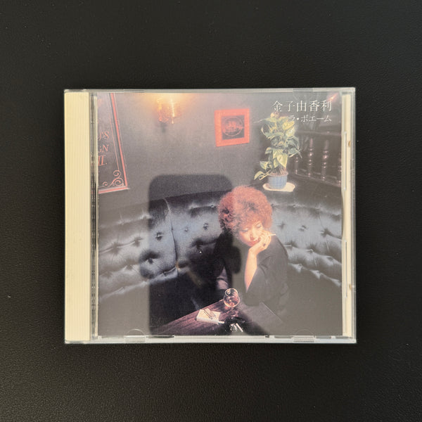 Yukari Kaneko – La Bohème CD