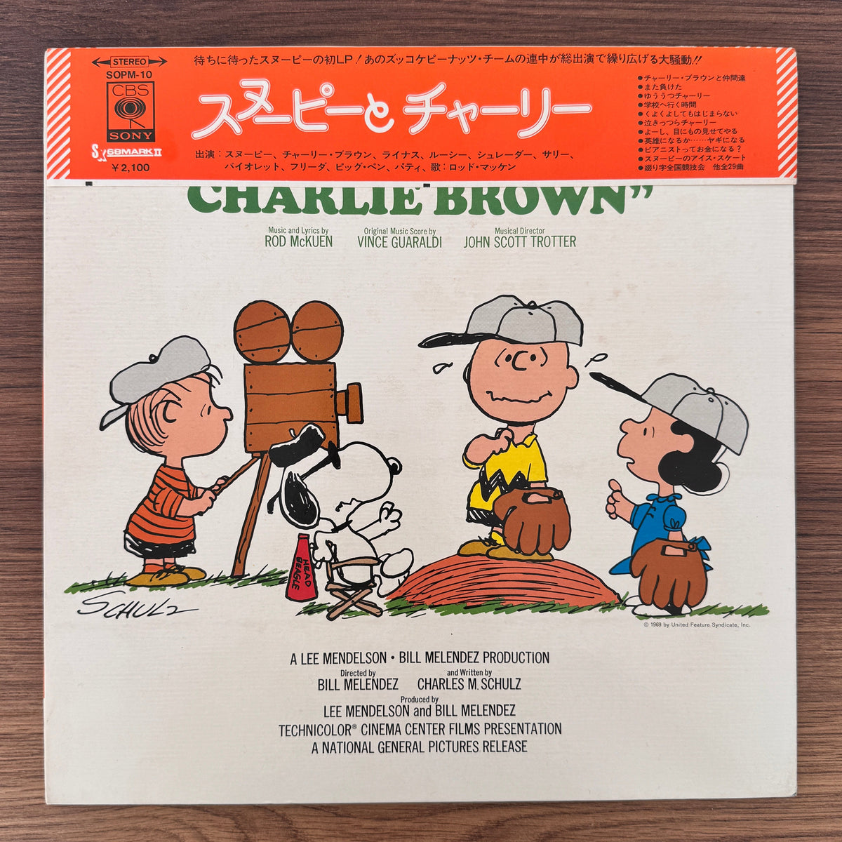 Rod McKuen, Vince Guaraldi, John Scott Trotter – Selections From The Soundtrack "A Boy Named Charlie Brown" Japan Vinyl