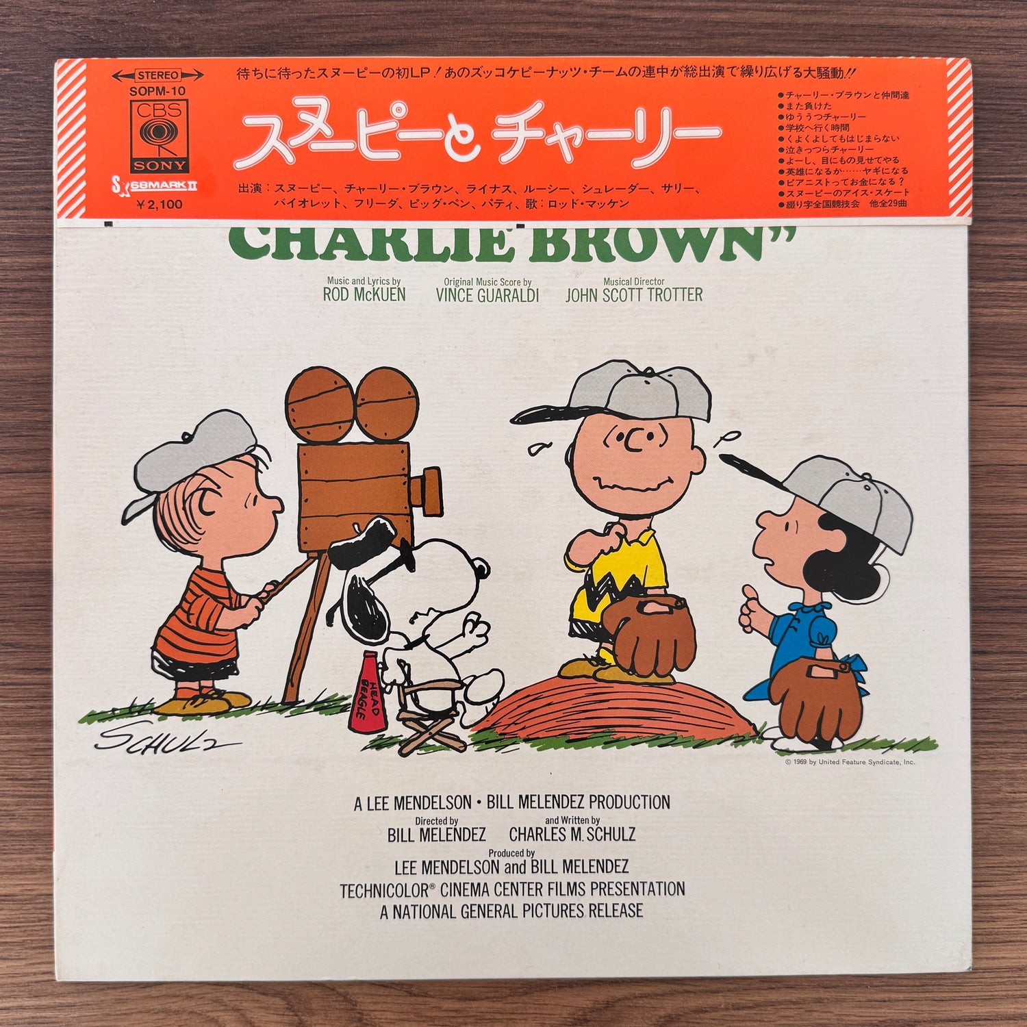 Rod McKuen, Vince Guaraldi, John Scott Trotter – Selections From The Soundtrack "A Boy Named Charlie Brown" Japan Vinyl