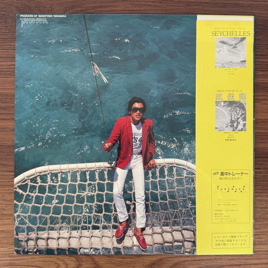 Masayoshi Takanaka – Alone