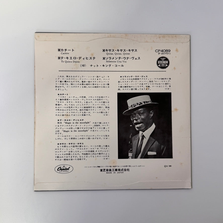 Nat King Cole – Cachito / Te Quiero, Dijiste / Quizas, Quizas, Quizas / Solamente Una Vez Japan Vinyl