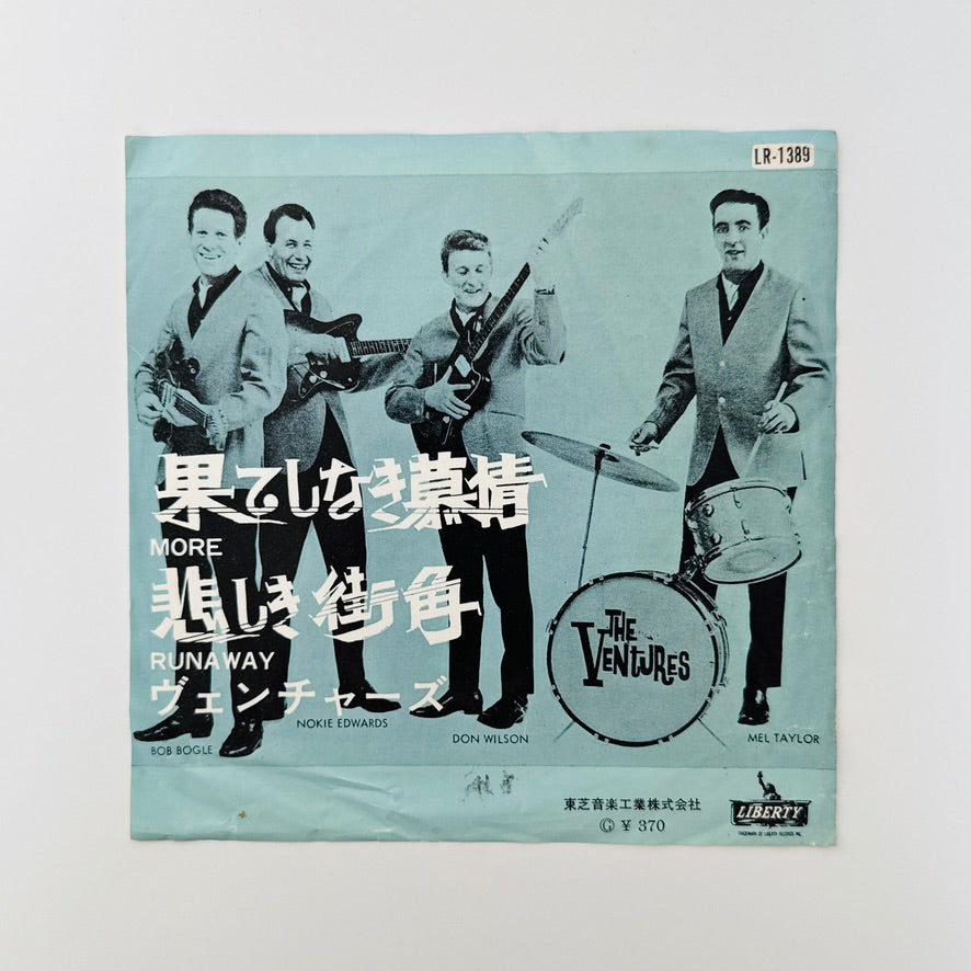 The Ventures – More / Runaway
