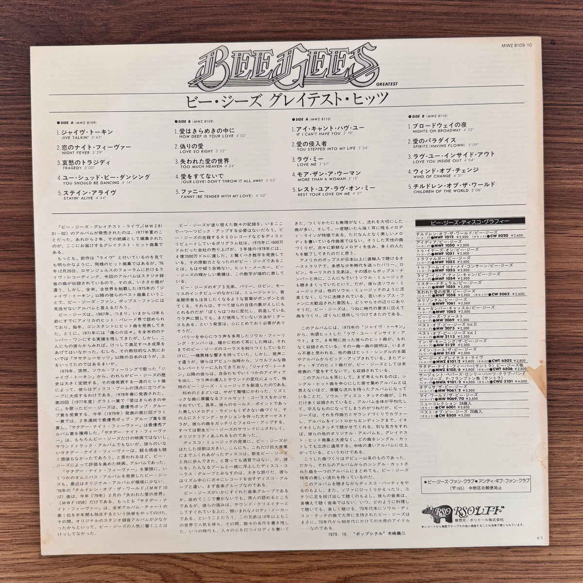 Bee Gees – Greatest Japan Vinyl