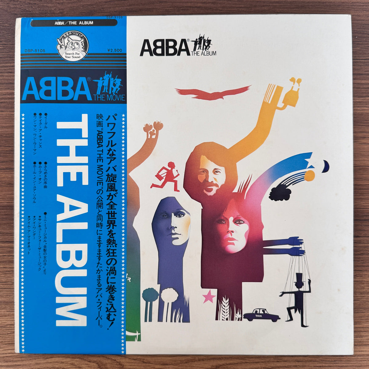 ABBA – The Album Japan Vinyl