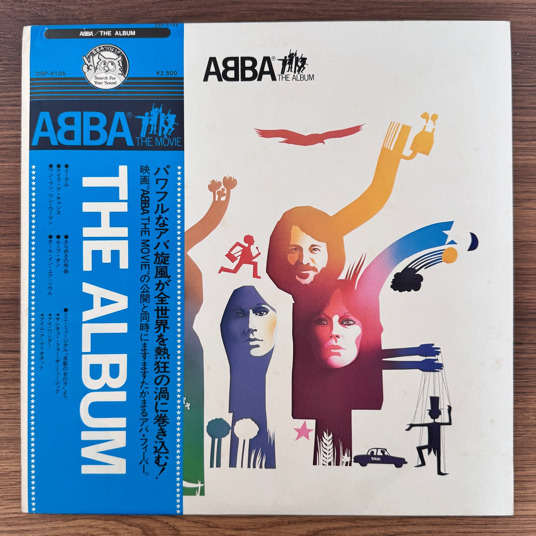 ABBA – The Album Japan Vinyl