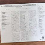Steve Miller Band – Living In The 20th Century Japan Vinyl