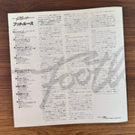 Footloose Original Soundtrack Japan Vinyl