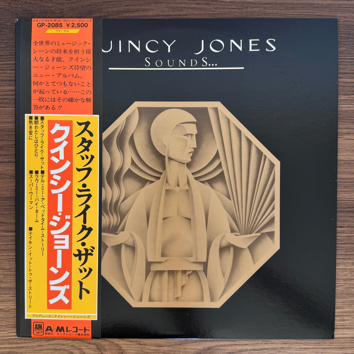 Quincy Jones – Sounds ... And Stuff Like That!! Japan Vinyl