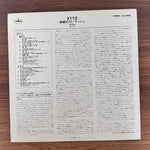Rush – 2112 Japan Vinyl