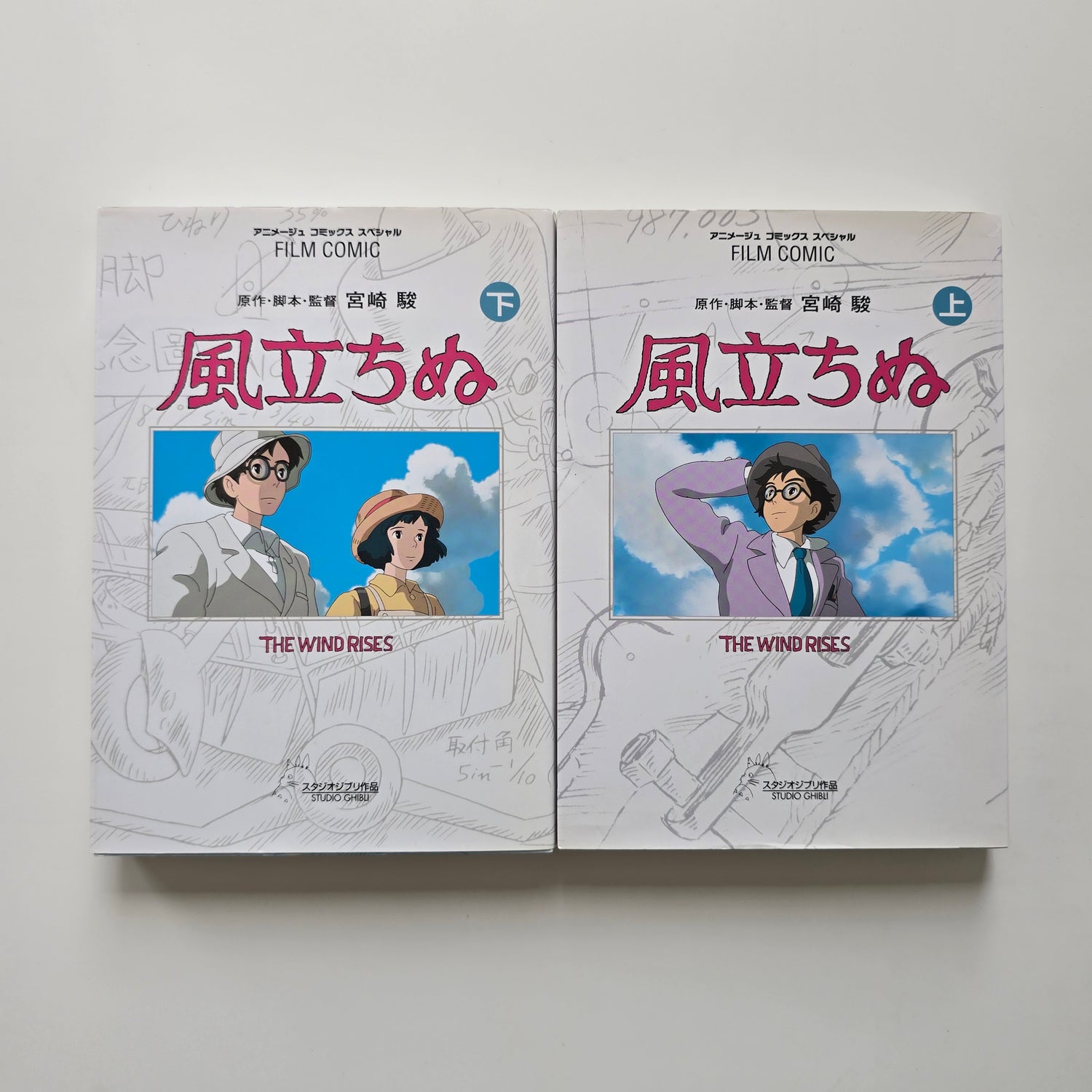 The Wind Rises Manga Anime Comic Complete Set 1-2