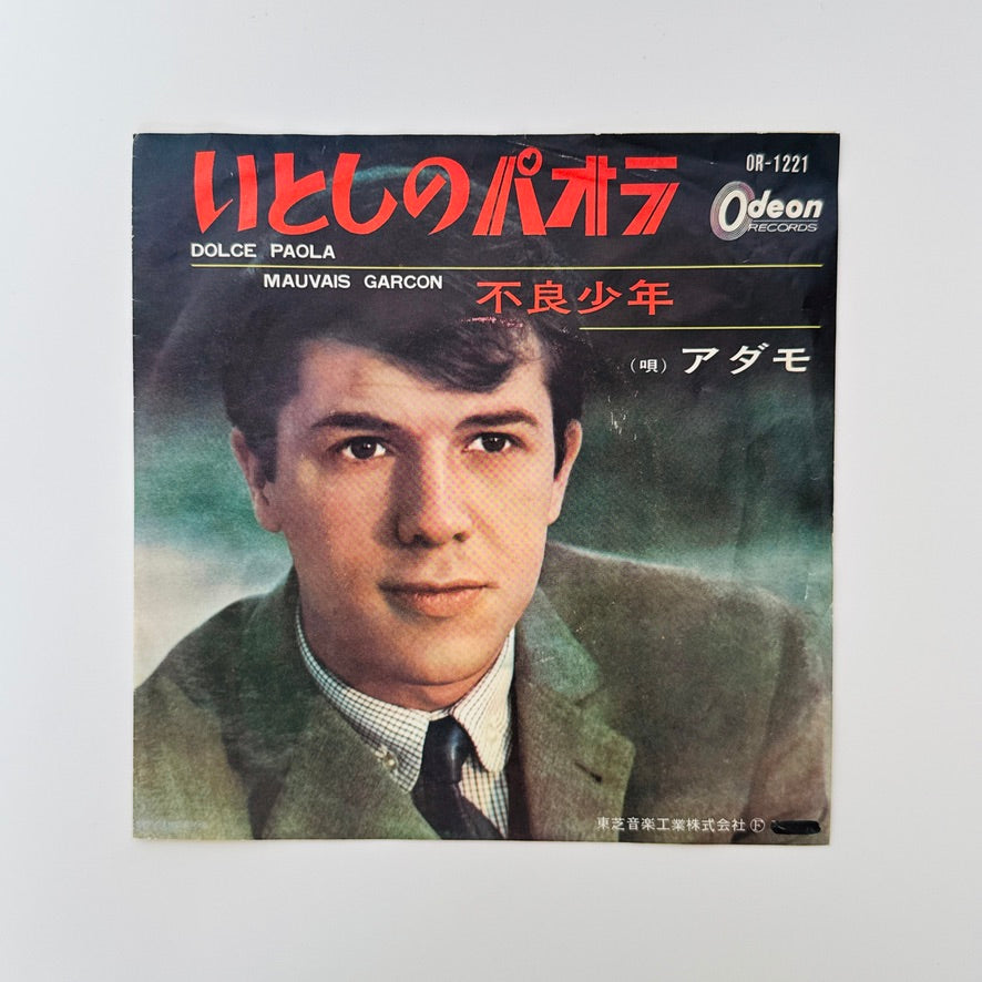 Adamo – Dolce Paola / Mauvais Garcon