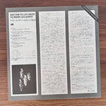 The Modern Jazz Quartet – More From The Last Concert Japan Vinyl