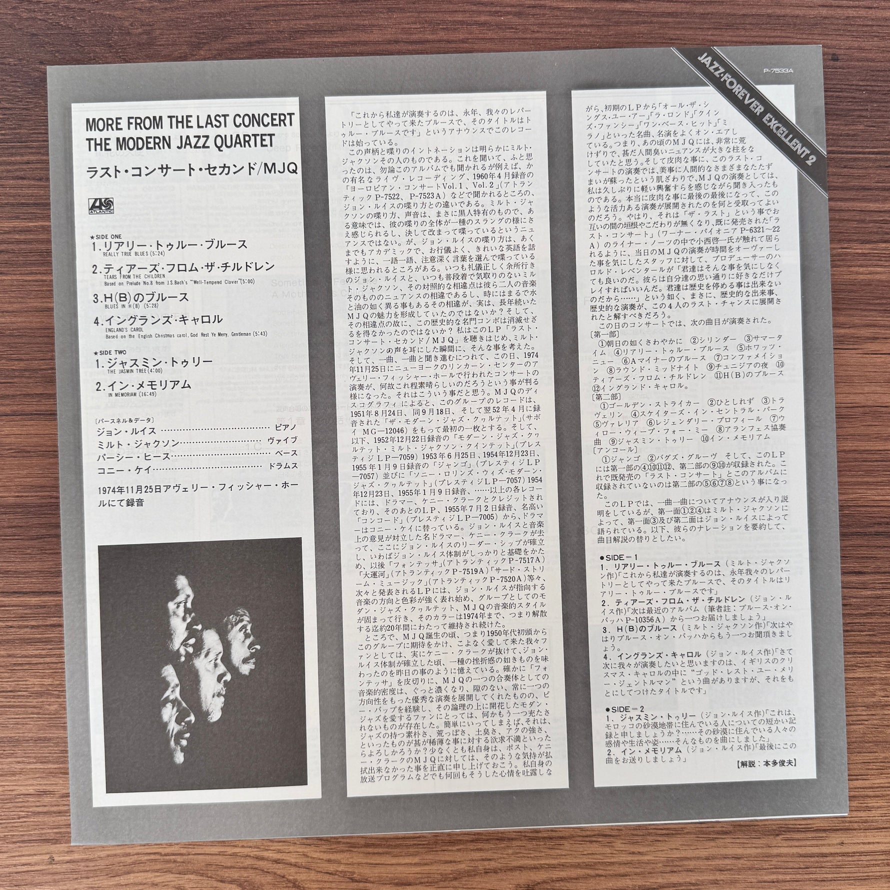 The Modern Jazz Quartet – More From The Last Concert Japan Vinyl