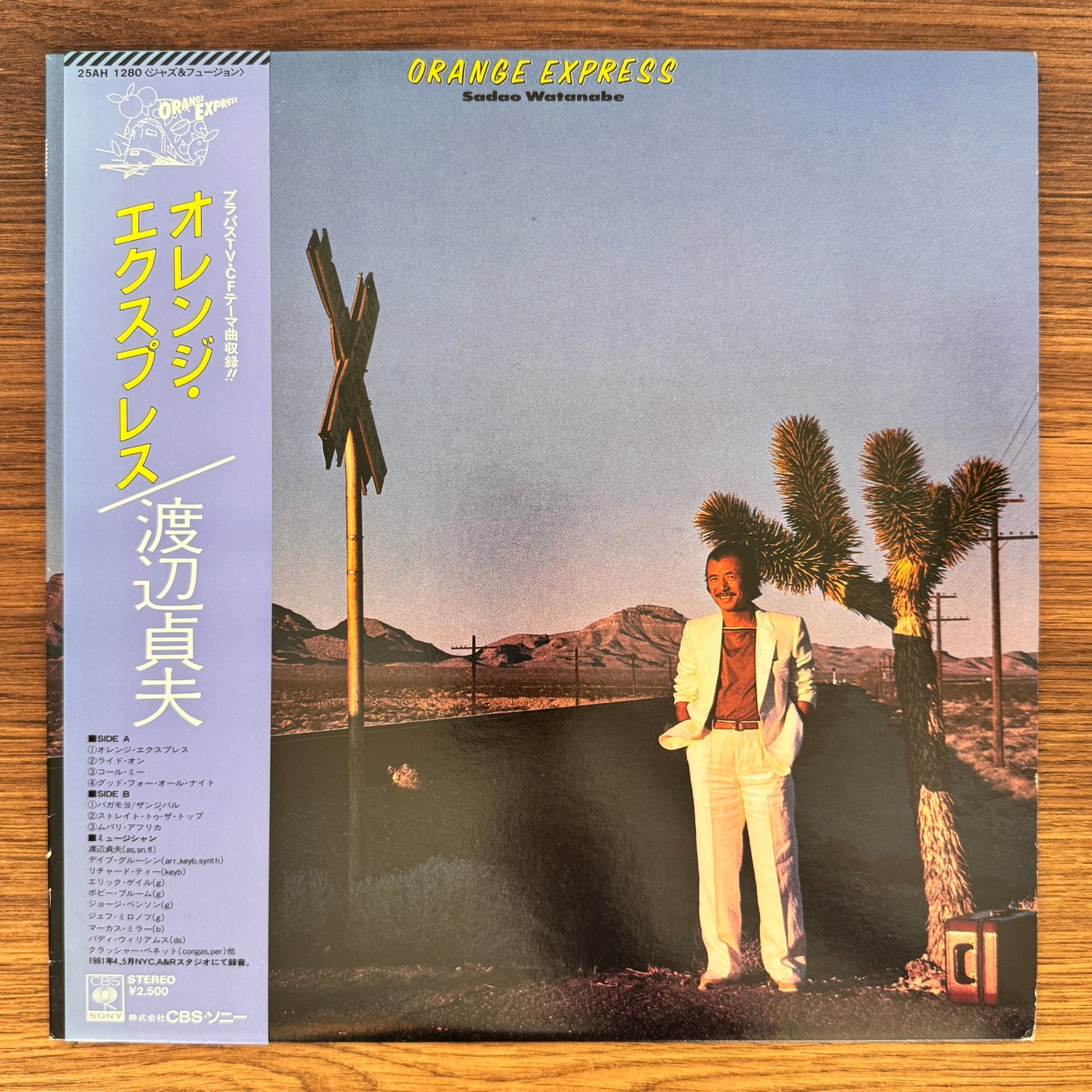 Sadao Watanabe – Orange Express Japan Vinyl