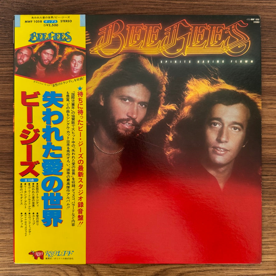 Bee Gees – Spirits Having Flown