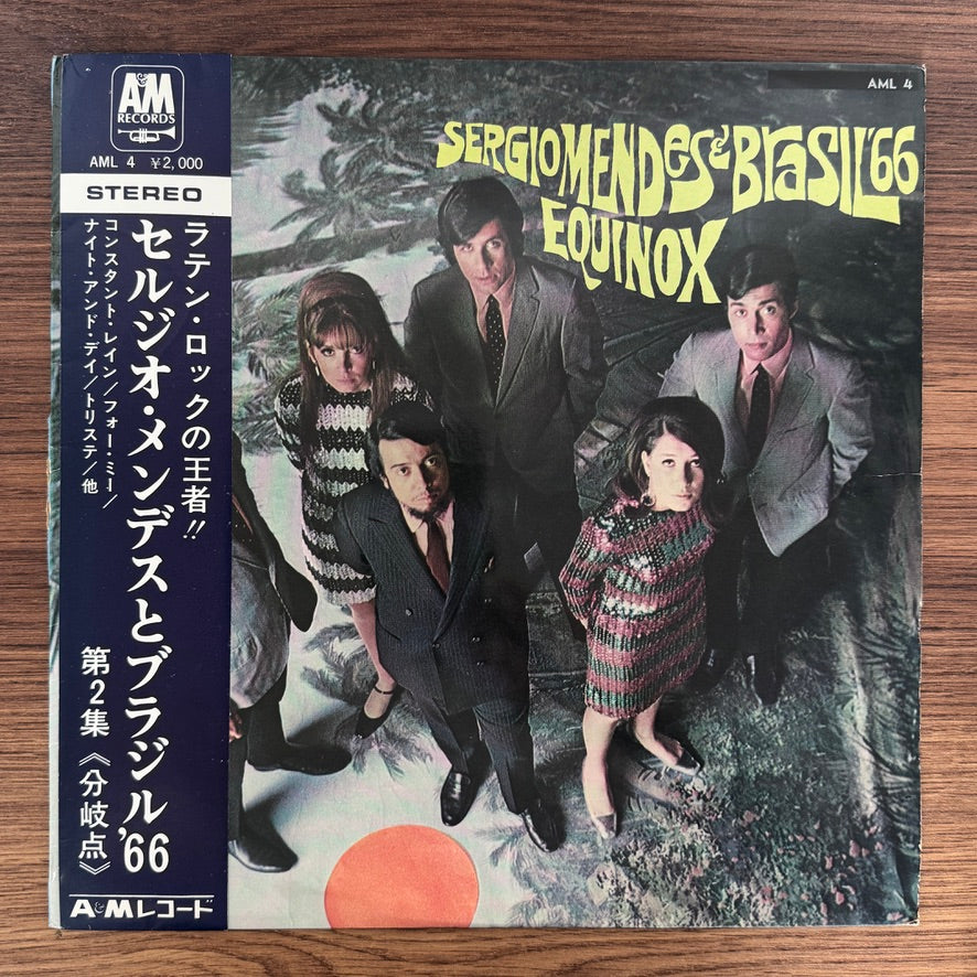 Sergio Mendes & Brasil '66 – Equinox