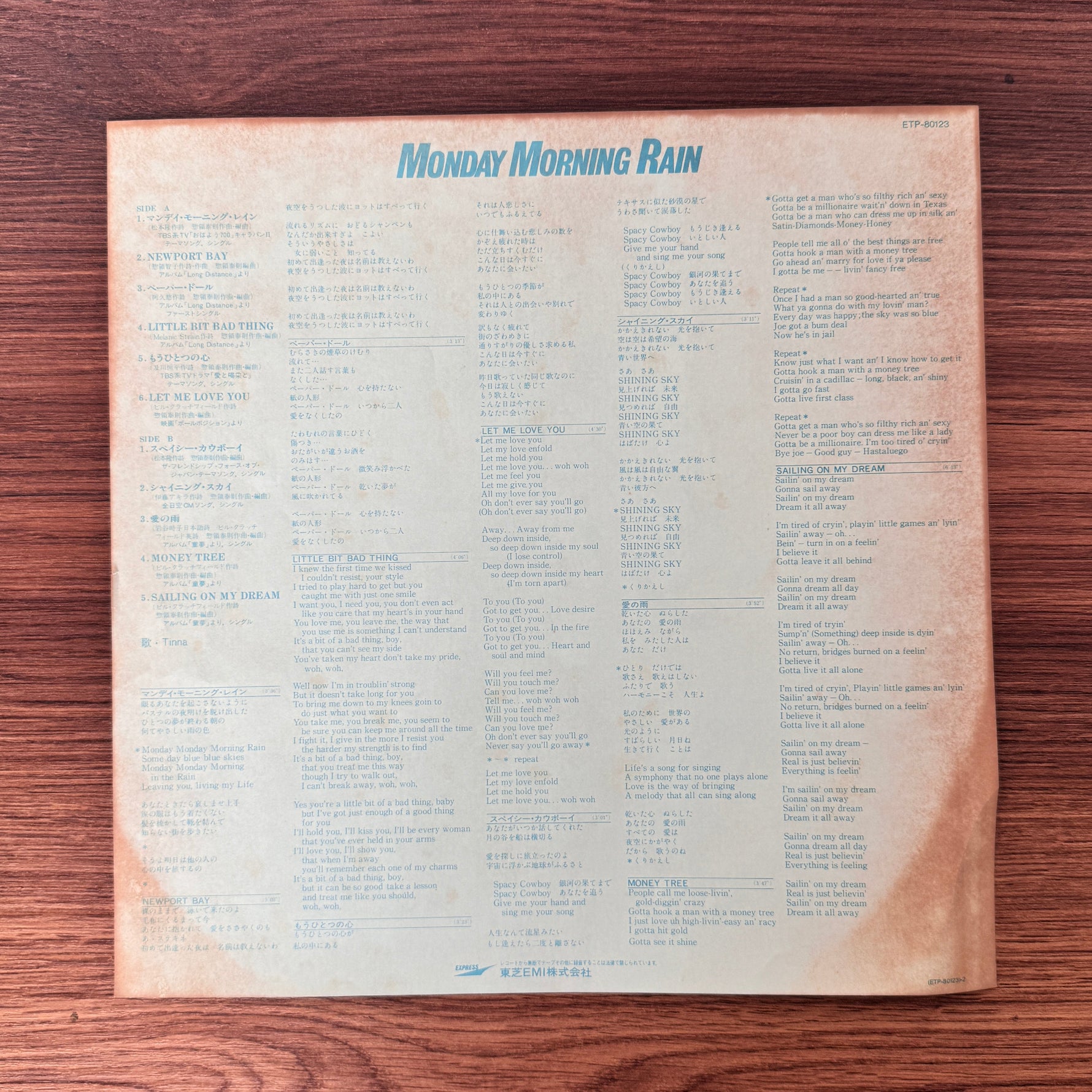 Tinna – Monday Morning Rain Japan Vinyl