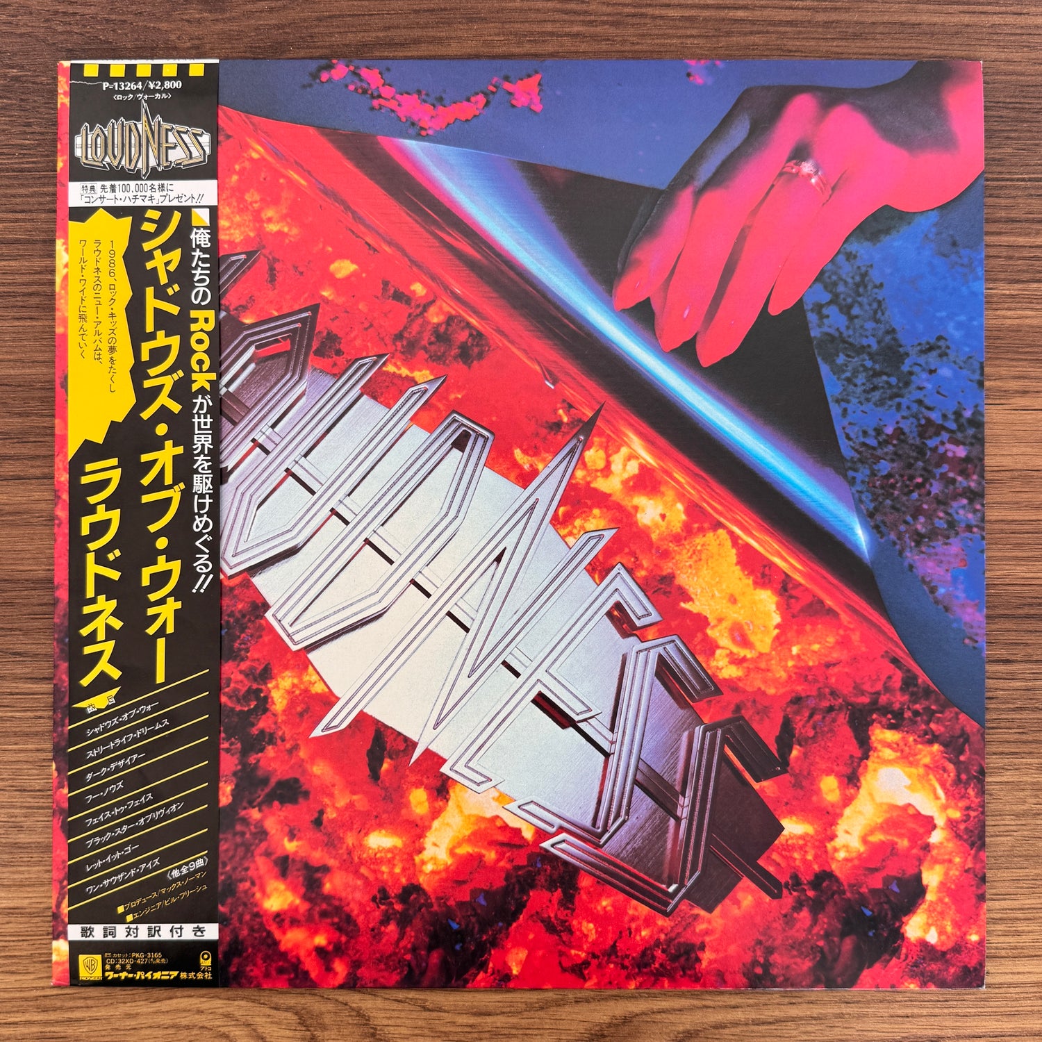 Loudness – Shadows Of War