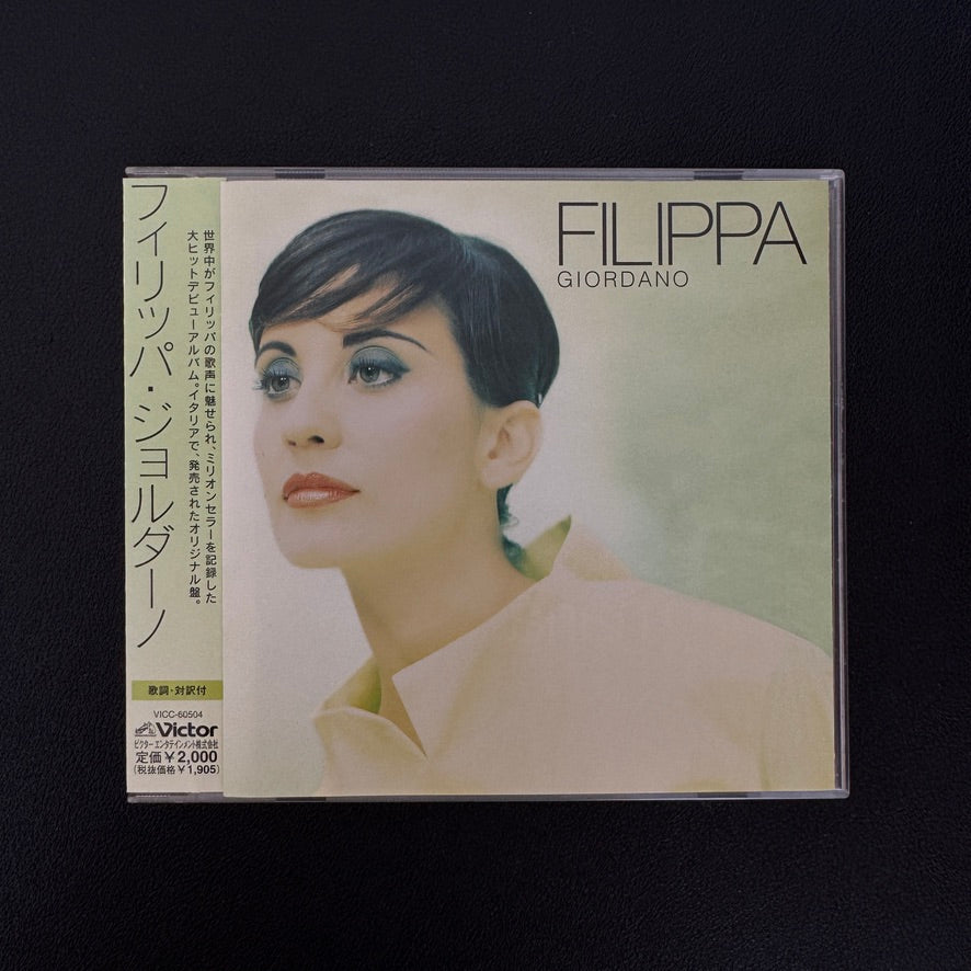 Filippa Giordano – Filippa Giordano CD