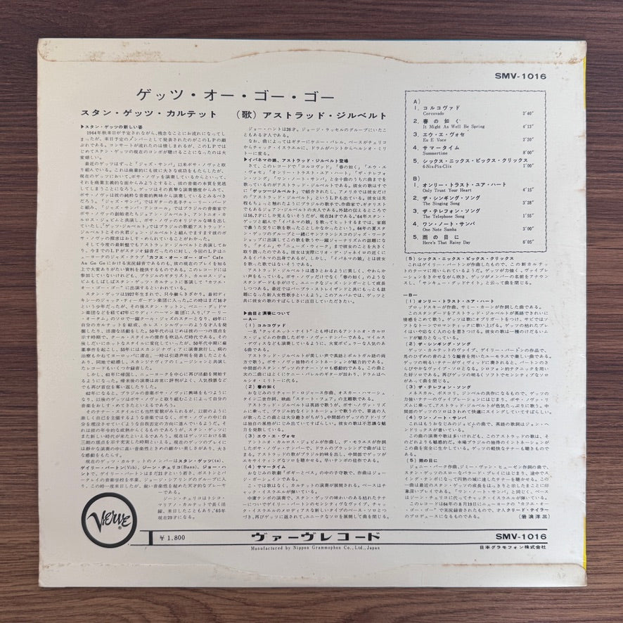 New Stan Getz Quartet Featuring Astrud Gilberto – Getz Au Go Go