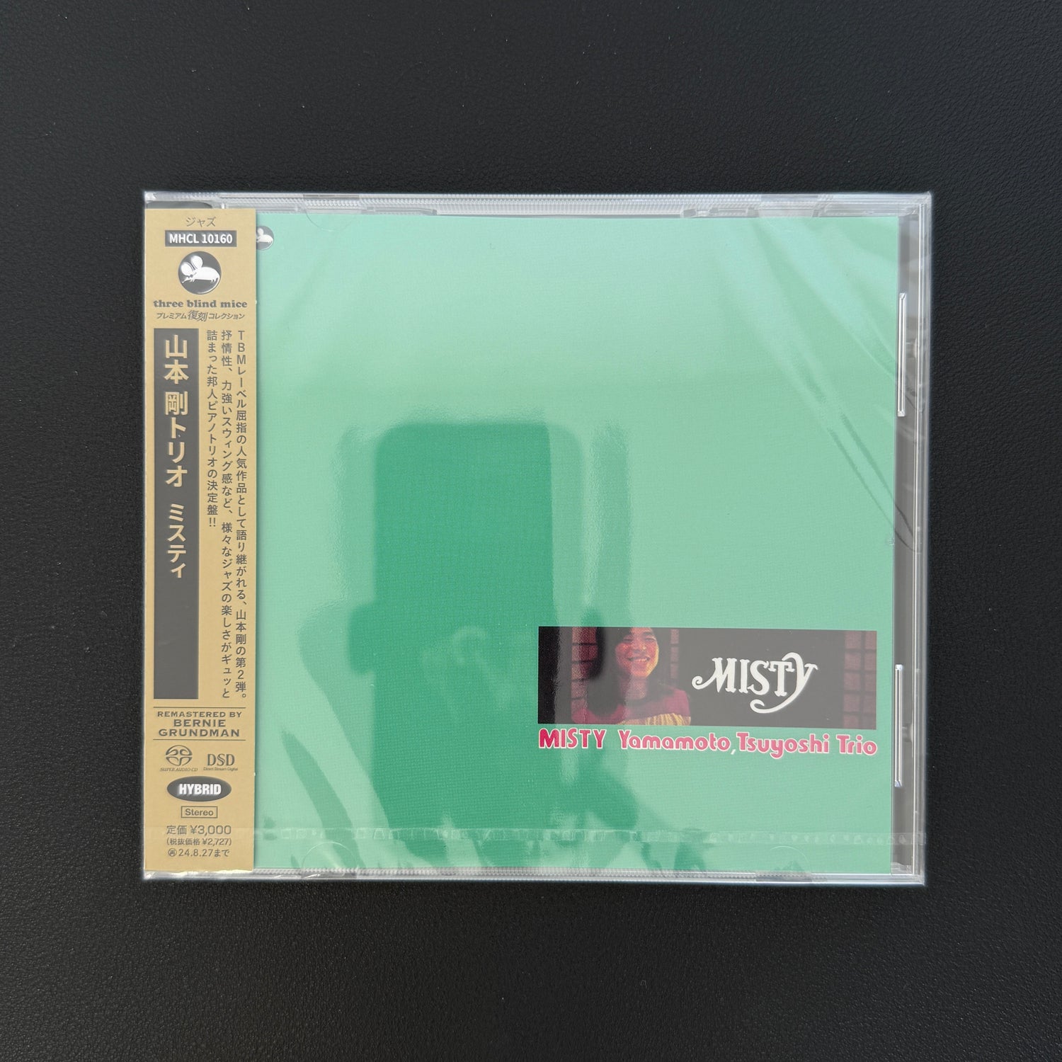 Tsuyoshi Yamamoto Trio – Misty CD