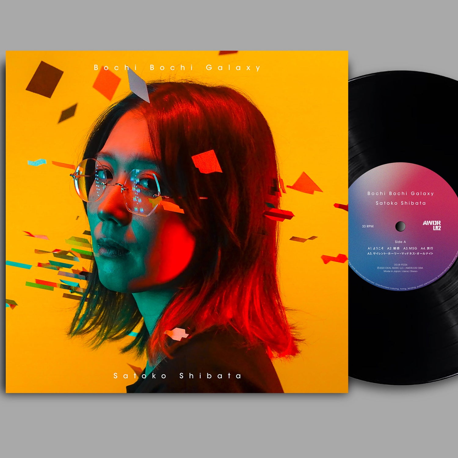 Satoko Shibata – Bochi Bochi Galaxy Plak