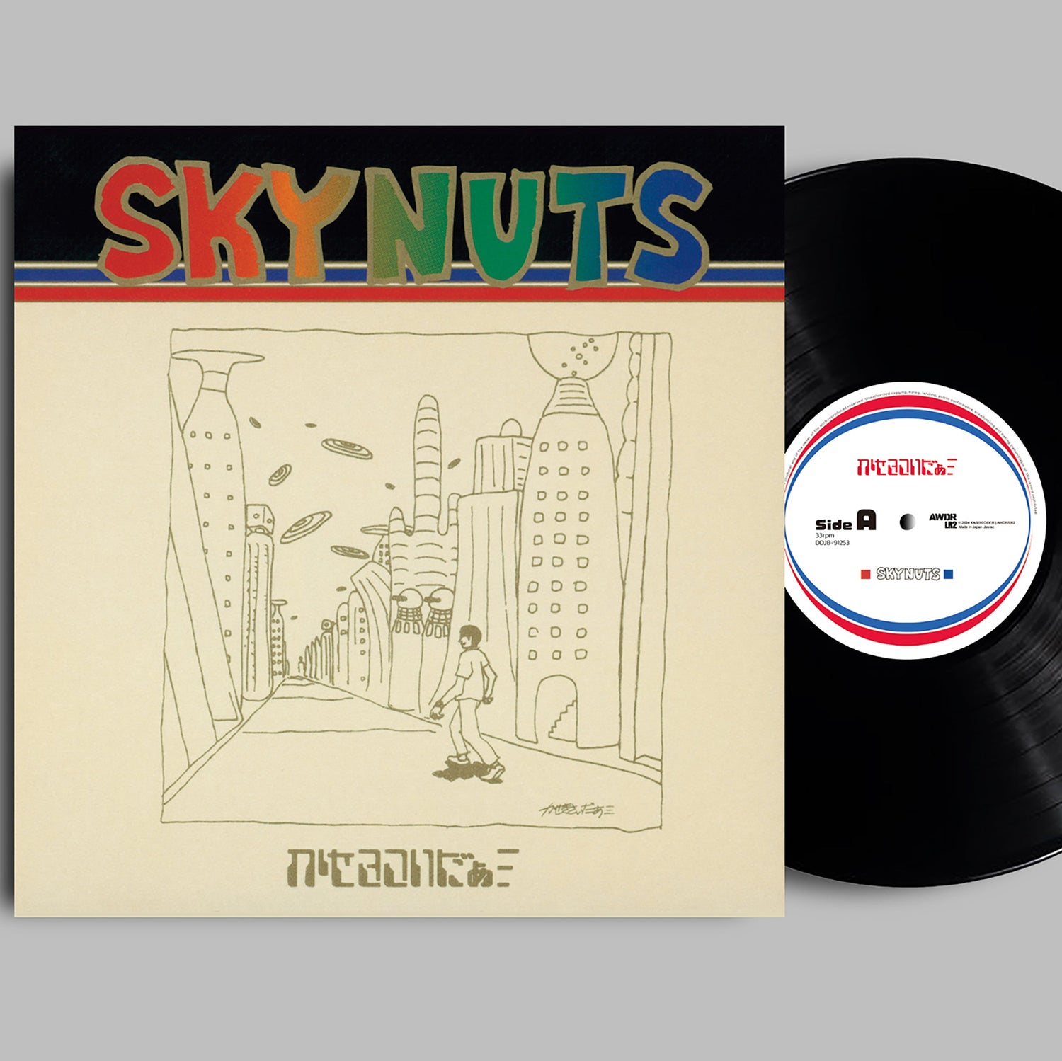 Kaseki Cider – Skynuts Plak