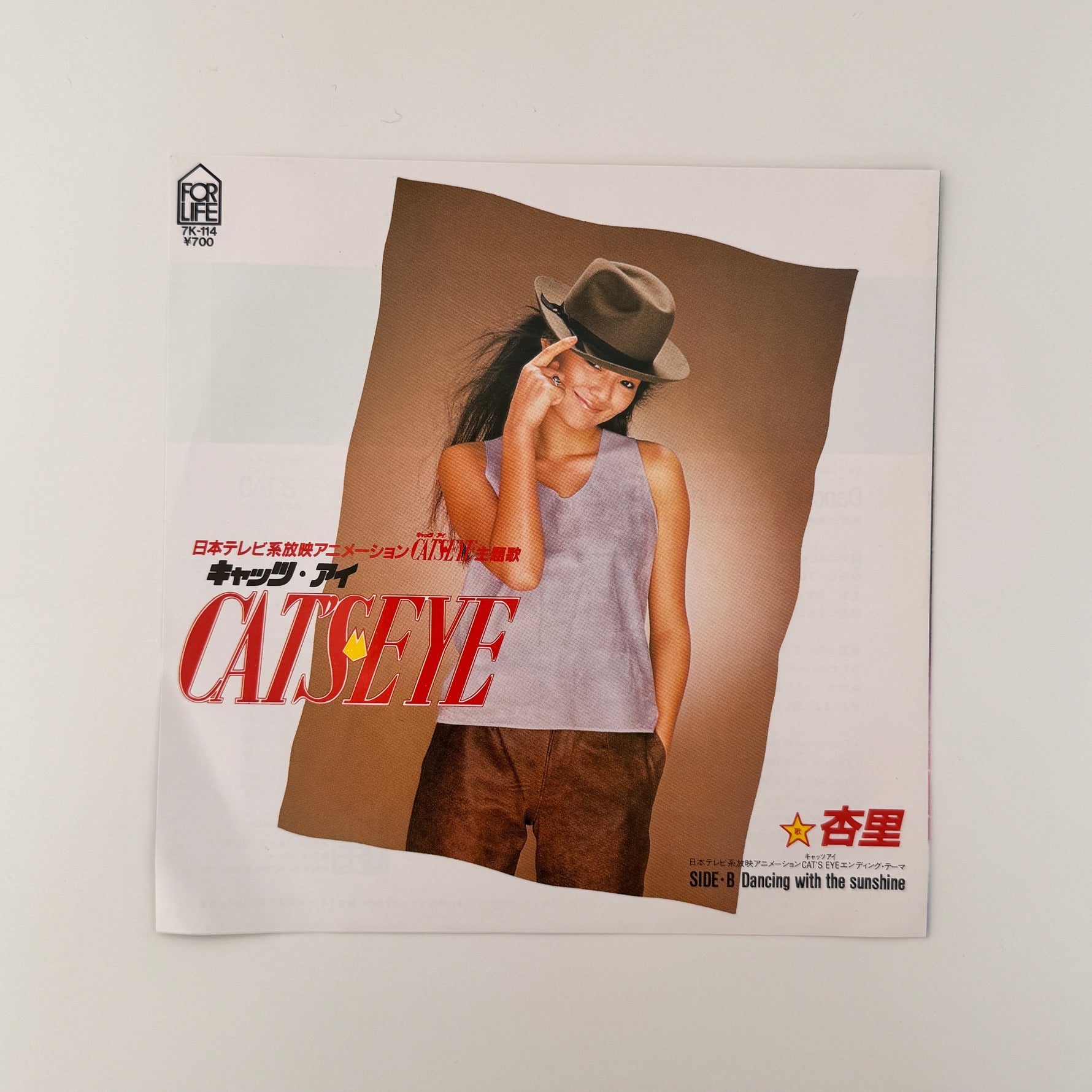Anri – Cat's Eye / Dancing With The Sunshine Japan Vinyl