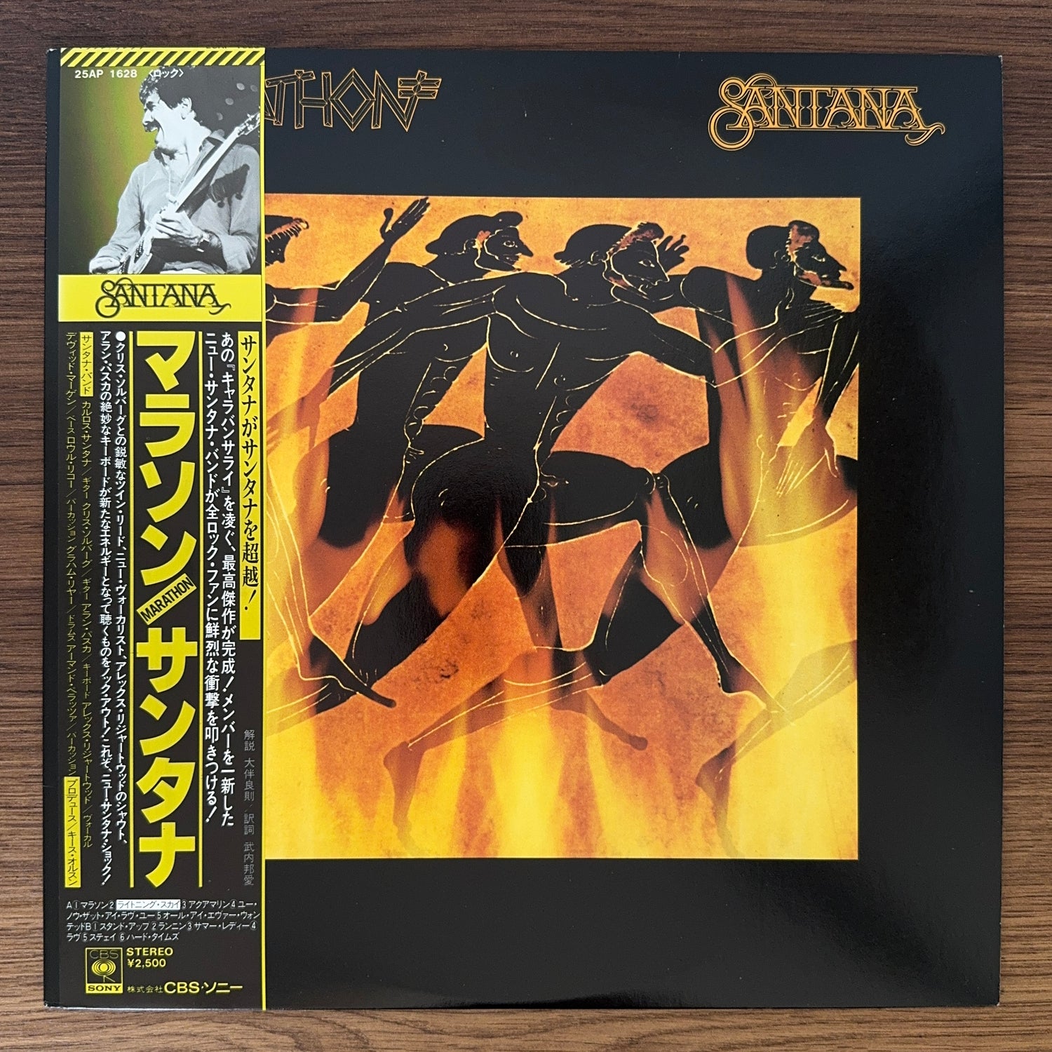 Santana – Marathon