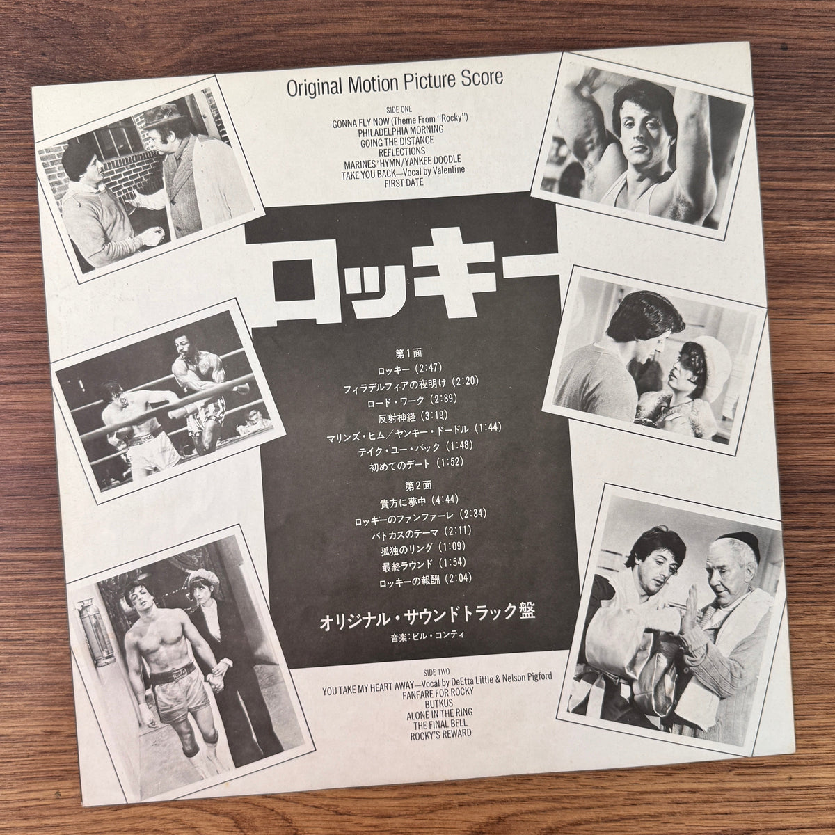 Bill Conti – Rocky Original Soundtrack Japan Vinyl