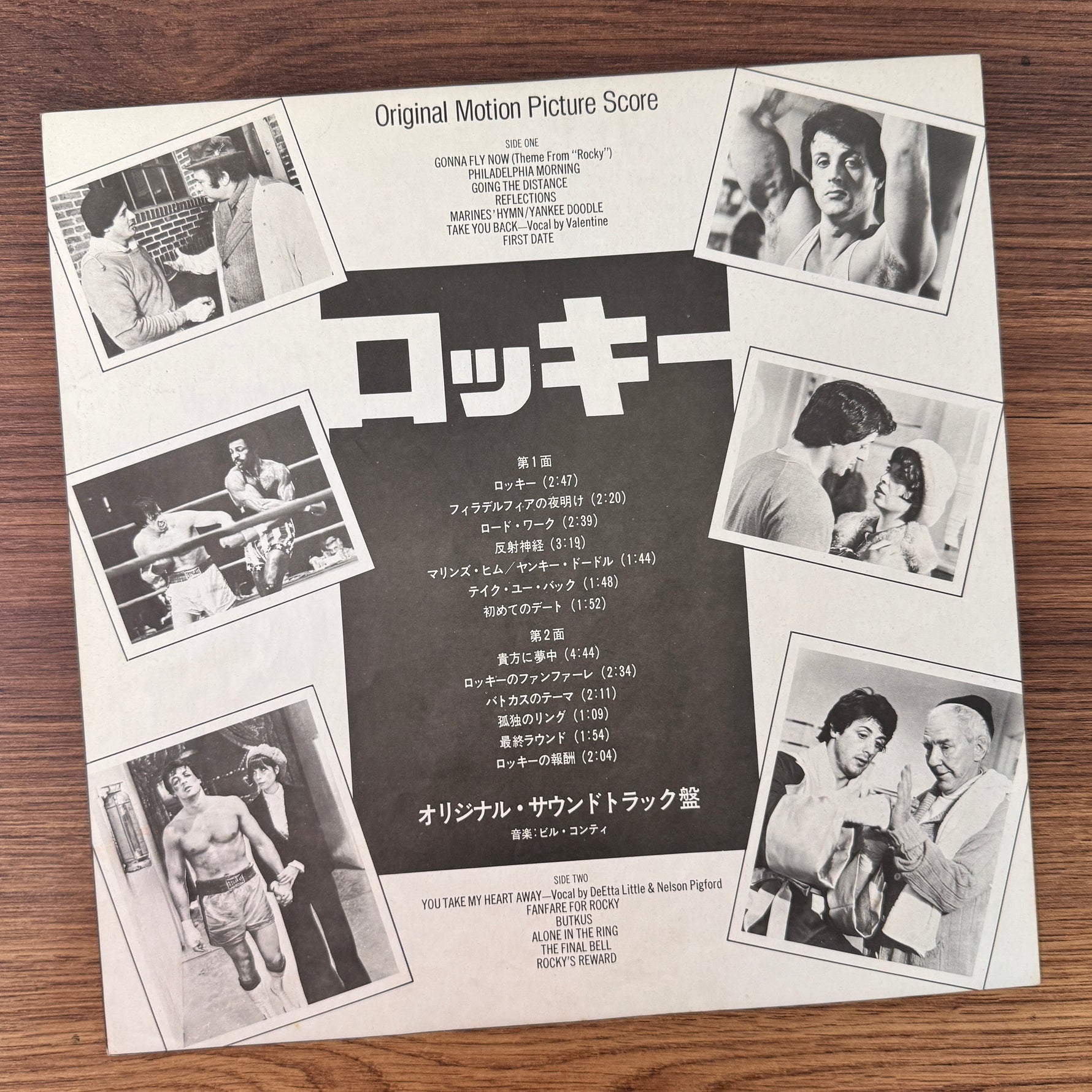 Bill Conti – Rocky Original Soundtrack Japan Vinyl