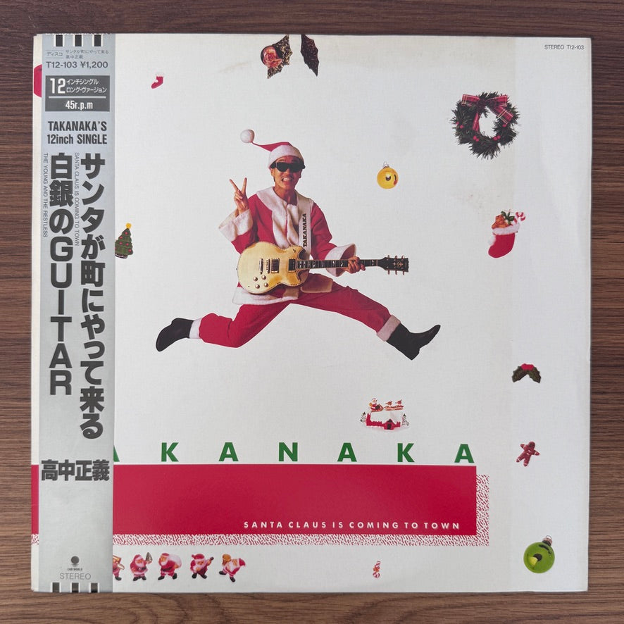 Masayoshi Takanaka – Santa Claus Is Coming To Town