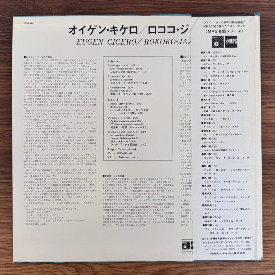 Eugen Cicero – Rokoko-Jazz
