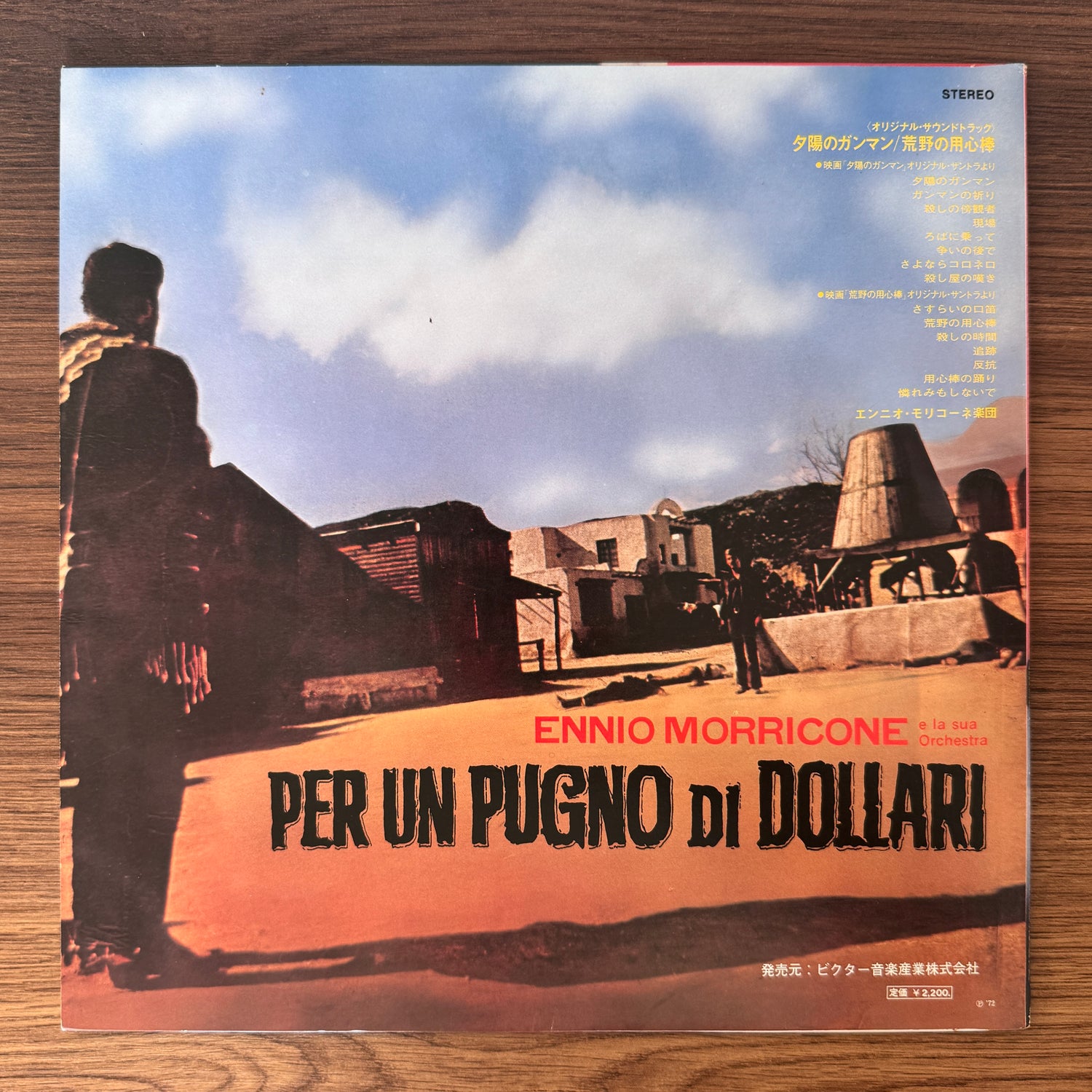 Ennio Morricone E La Sua Orchestra – Per Qualche Dollaro In Più - Per Un Pugno Di Dollari