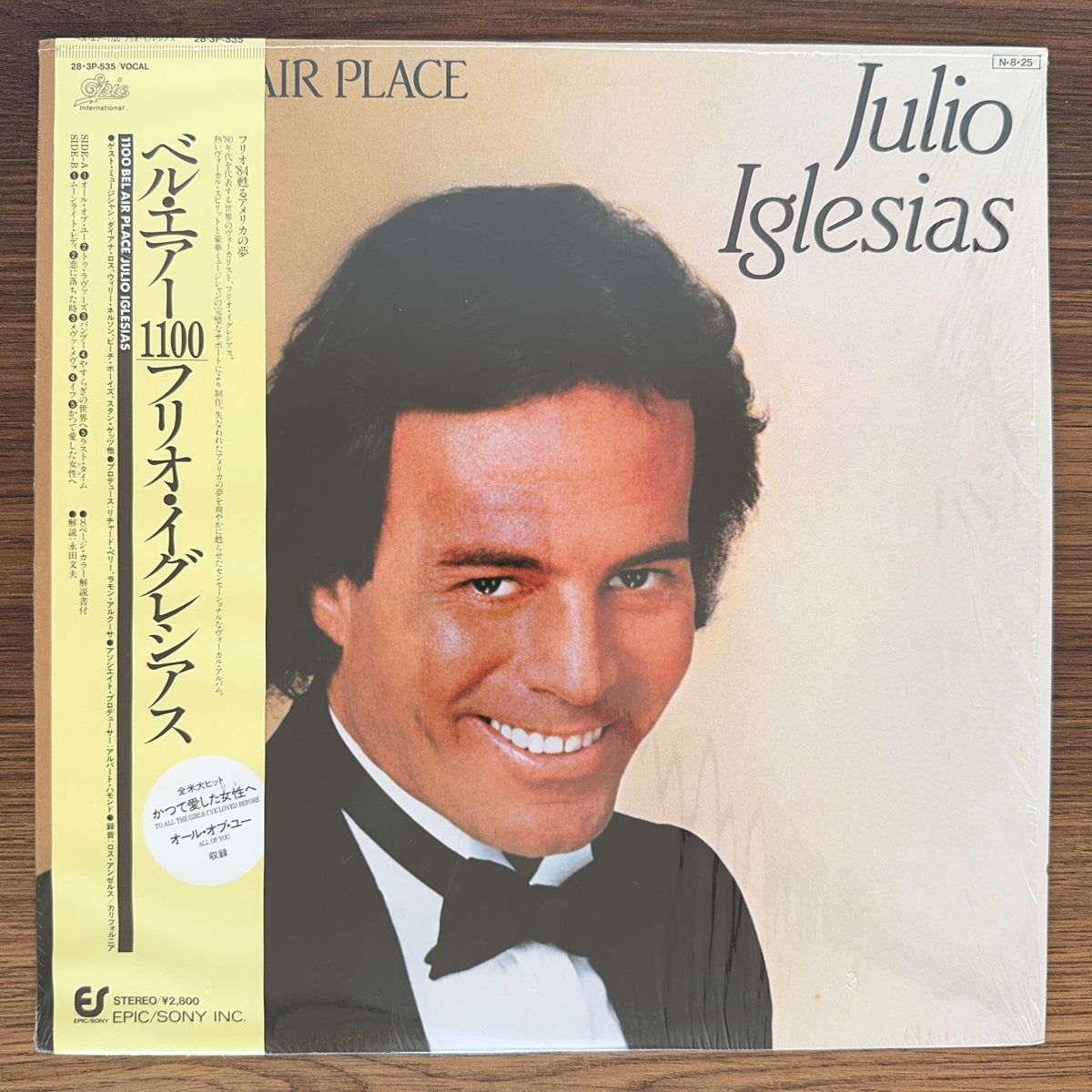 Julio Iglesias – 1100 Bel Air Place Japan Vinyl