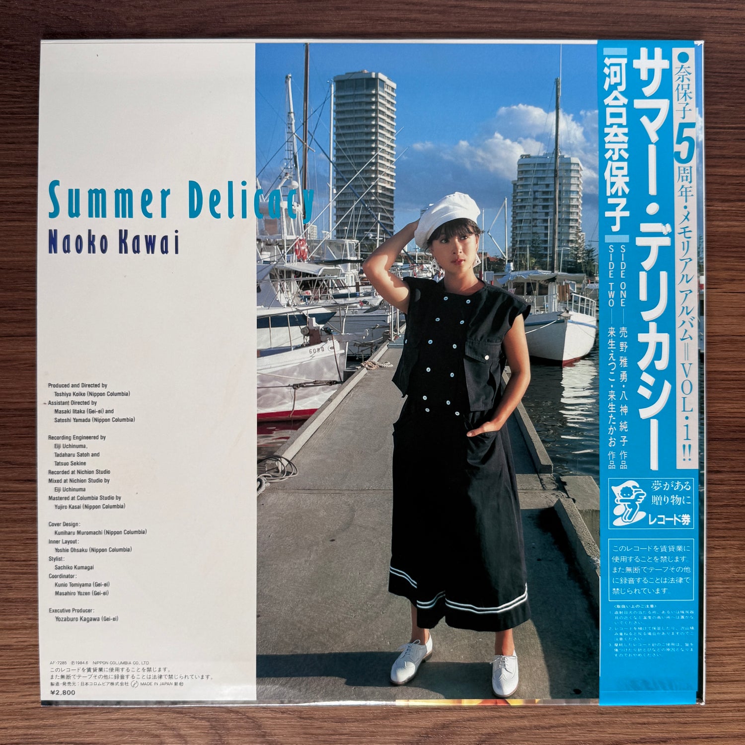 Naoko Kawai – Summer Delicacy