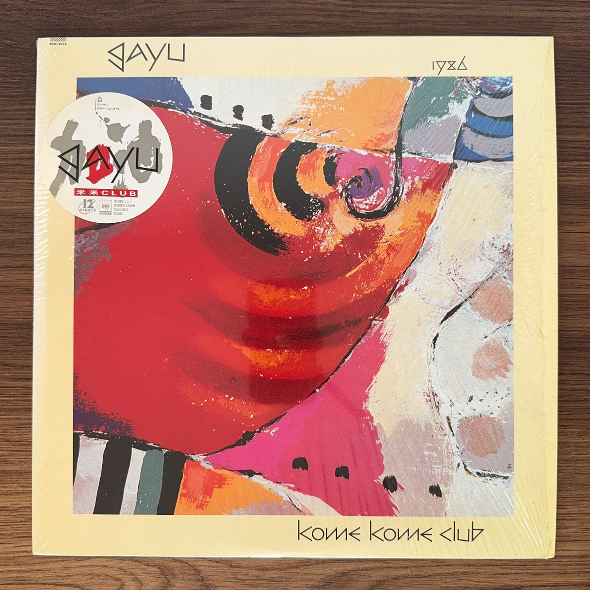 Kome Kome Club – Keep Going! (You Can Do It!) Japan Vinyl